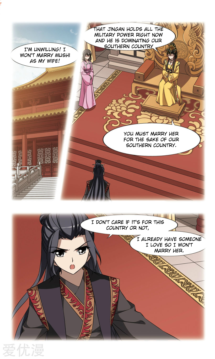 Feng Ni Tian Xia Chapter 99.4 1